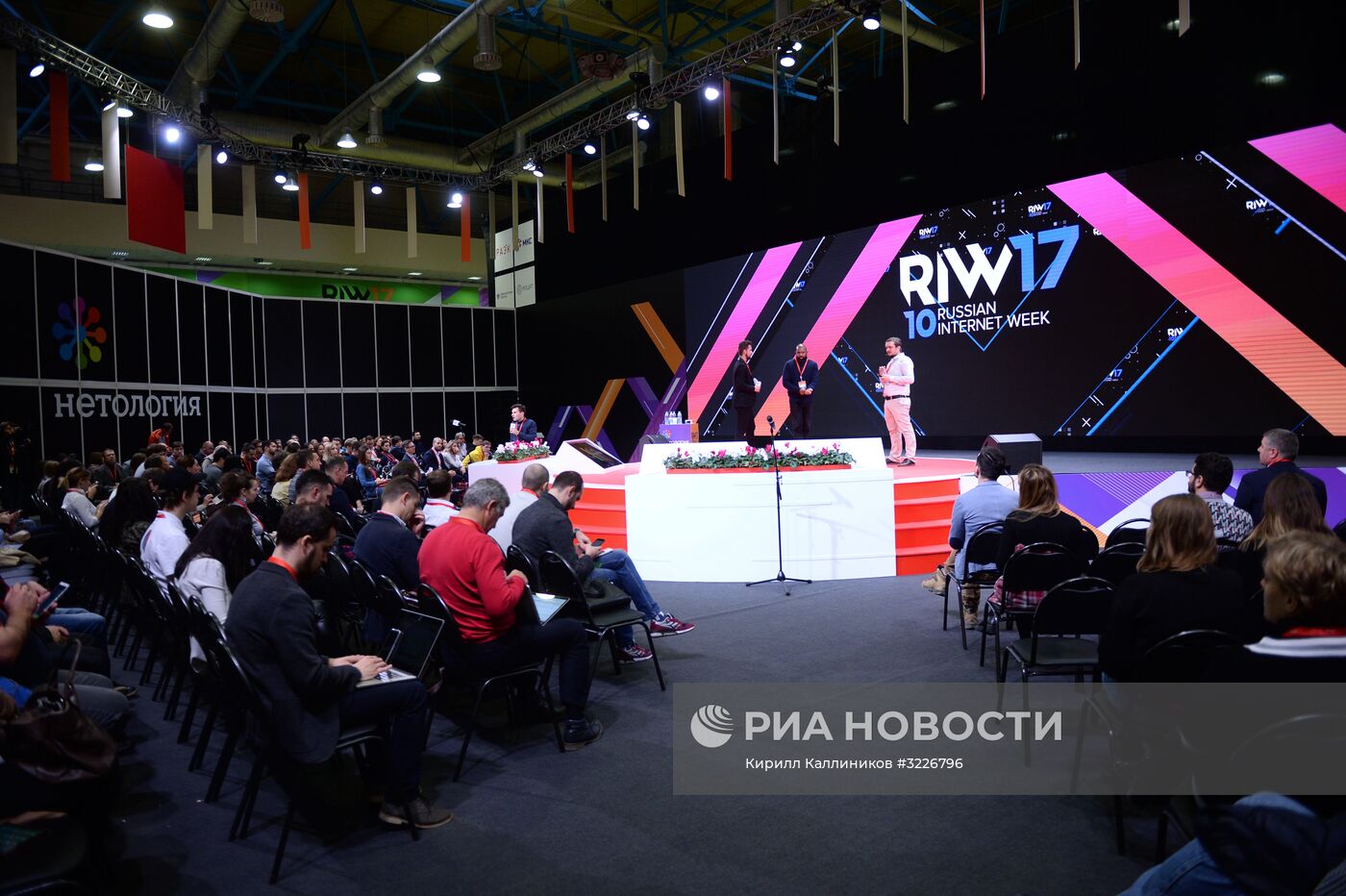 RIW - 2017. День второй