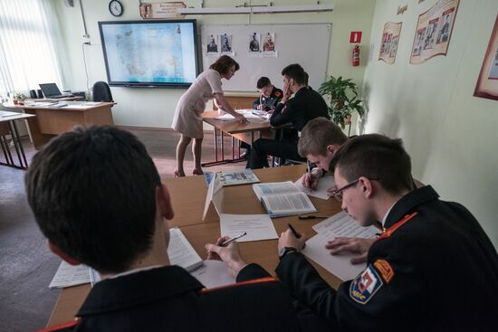 Кадетский класс в московской школе
