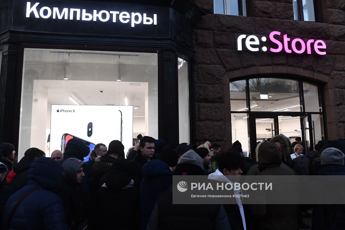 Старт продаж iPhone X в России