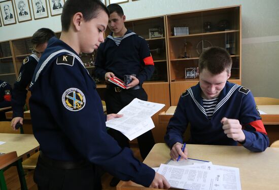 Акция "Большой этнографический диктант" в городах России