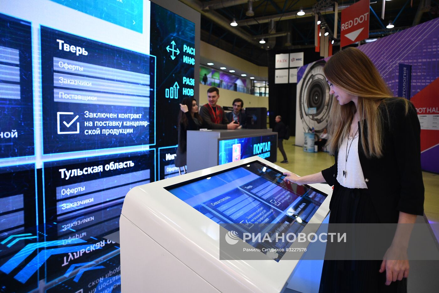 RIW - 2017. День третий