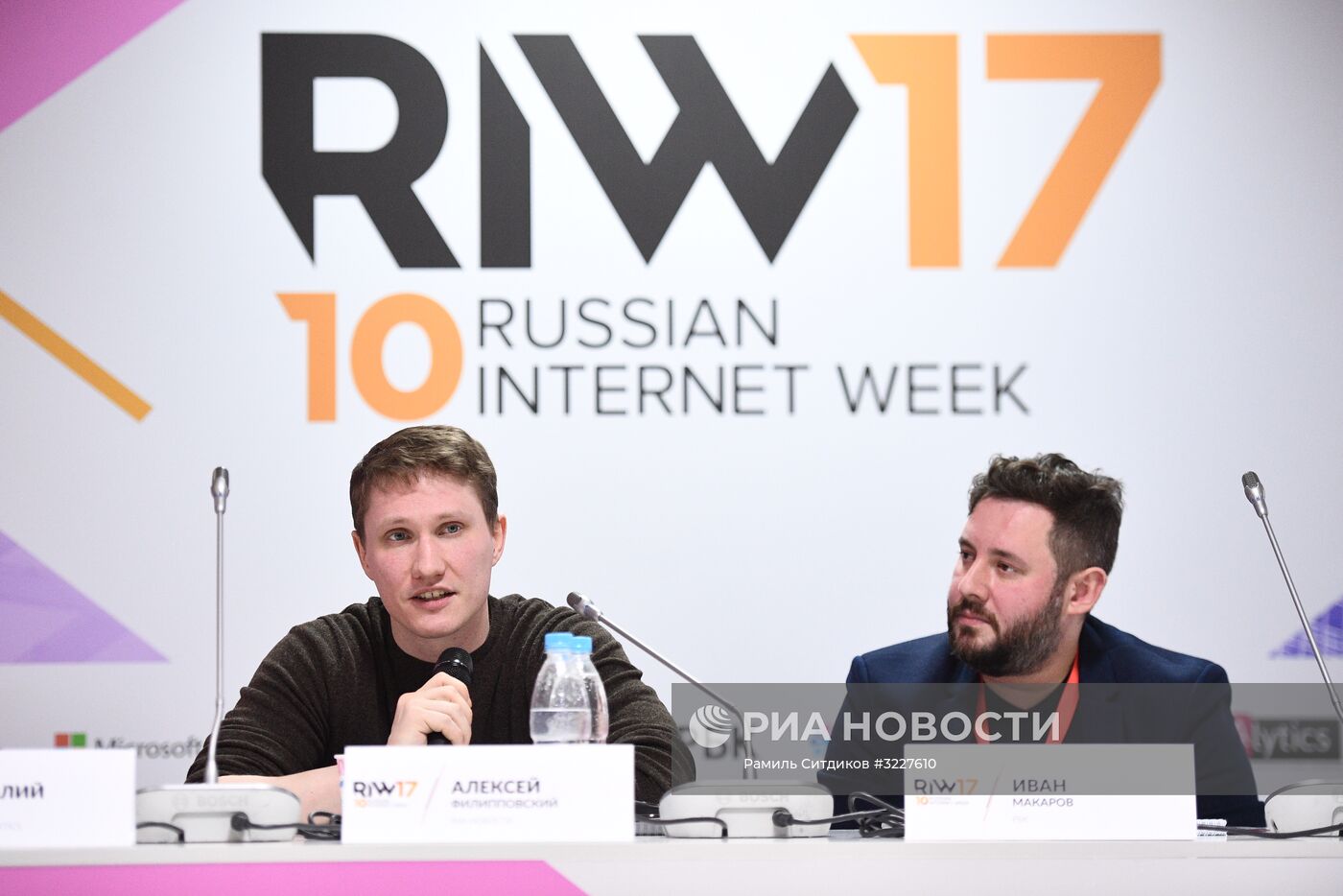 RIW - 2017. День третий