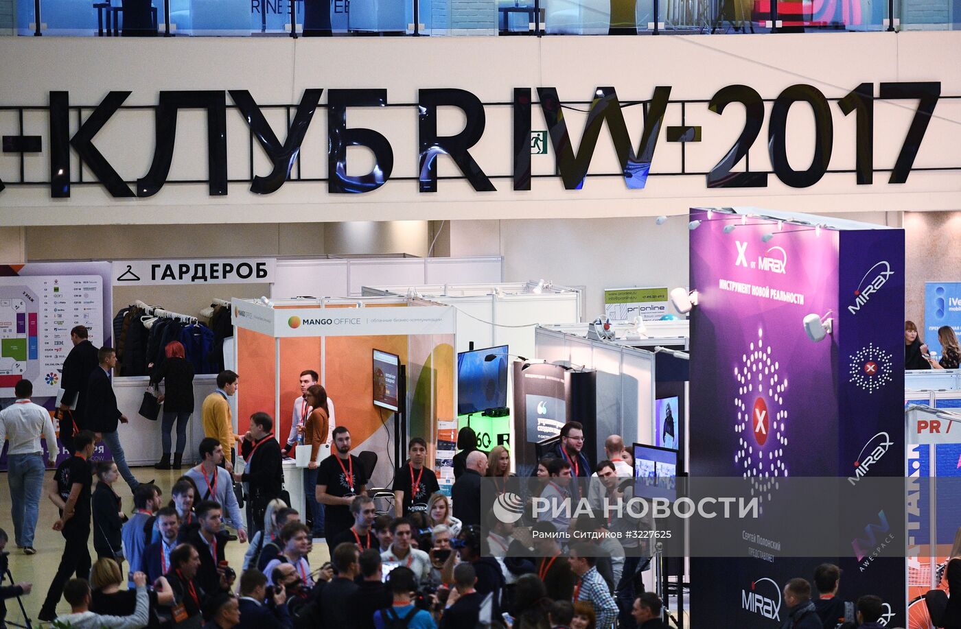 RIW - 2017. День третий