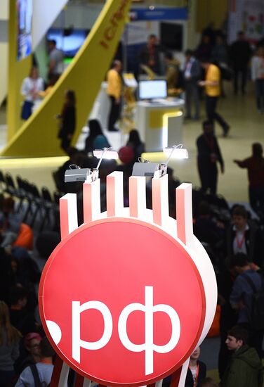 RIW - 2017. День третий