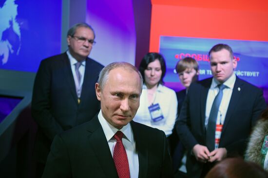 Президент РФ В. Путин принял участие в Форуме активных граждан "Сообщество"