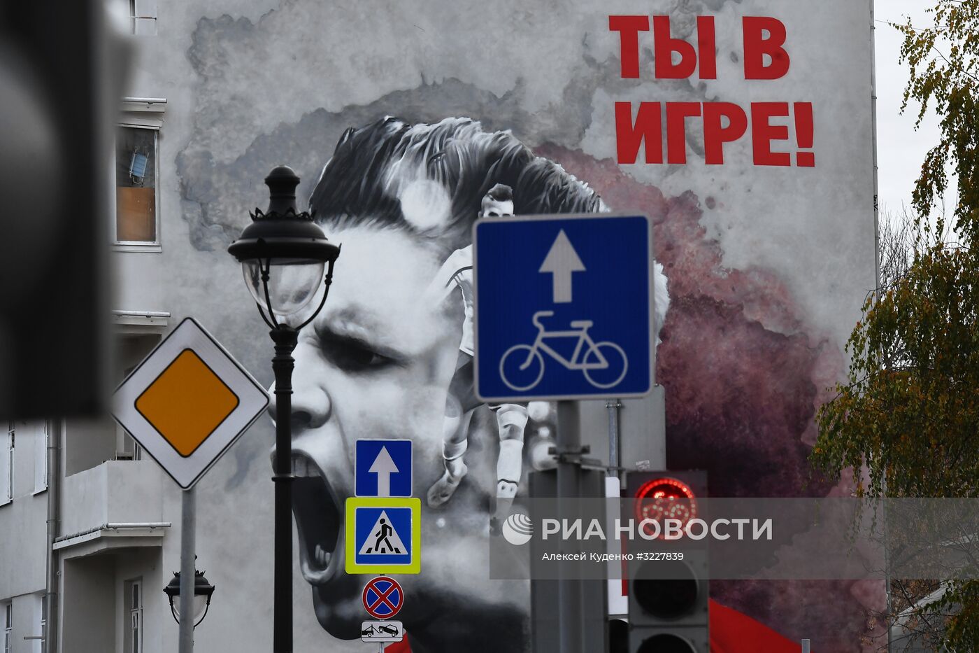 Граффити, посвященные ЧМ-2018 по футболу, появились в Москве
