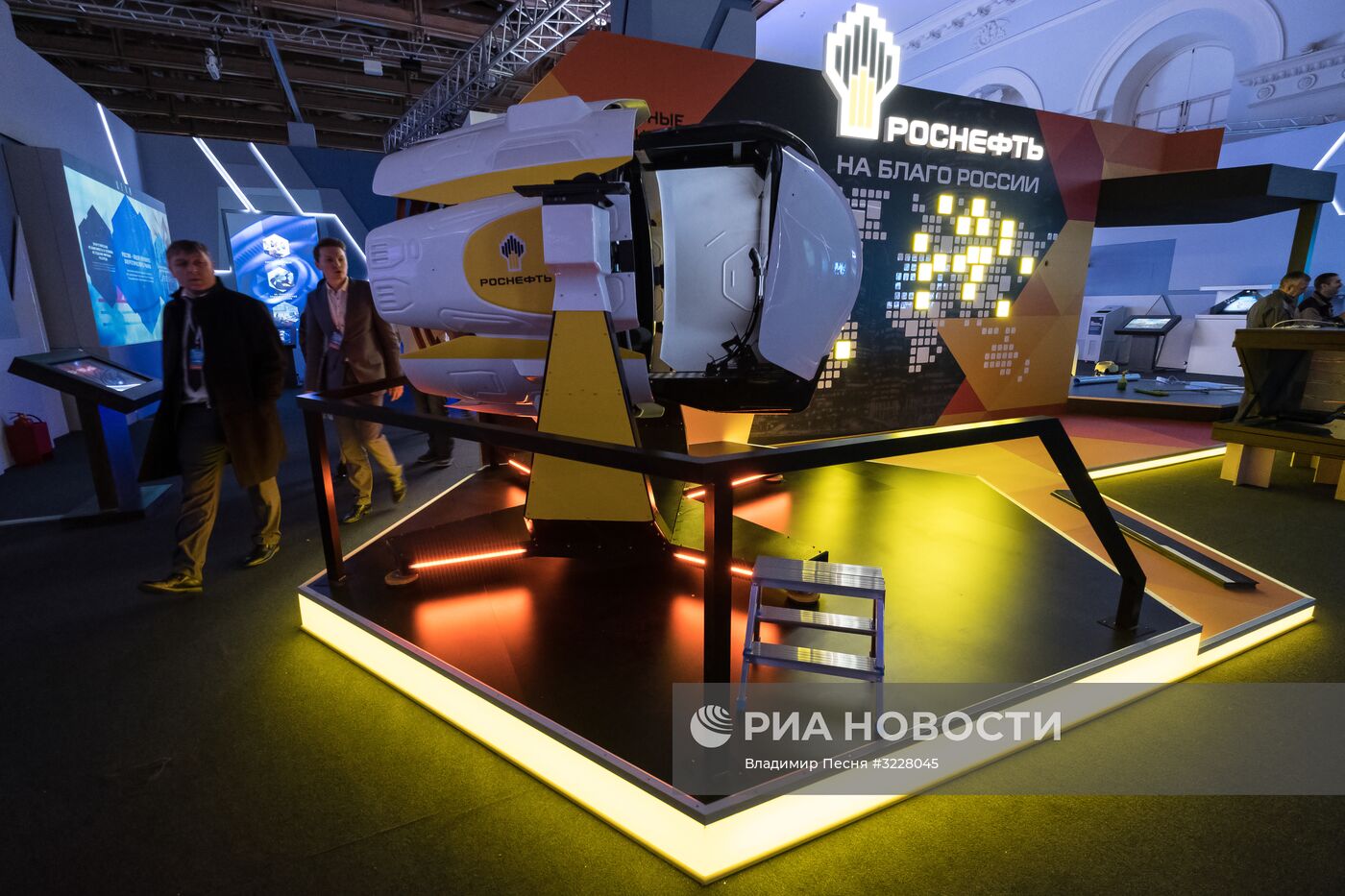 Выставка "Россия, устремленная в будущее"