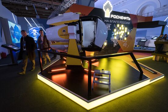 Выставка "Россия, устремленная в будущее"