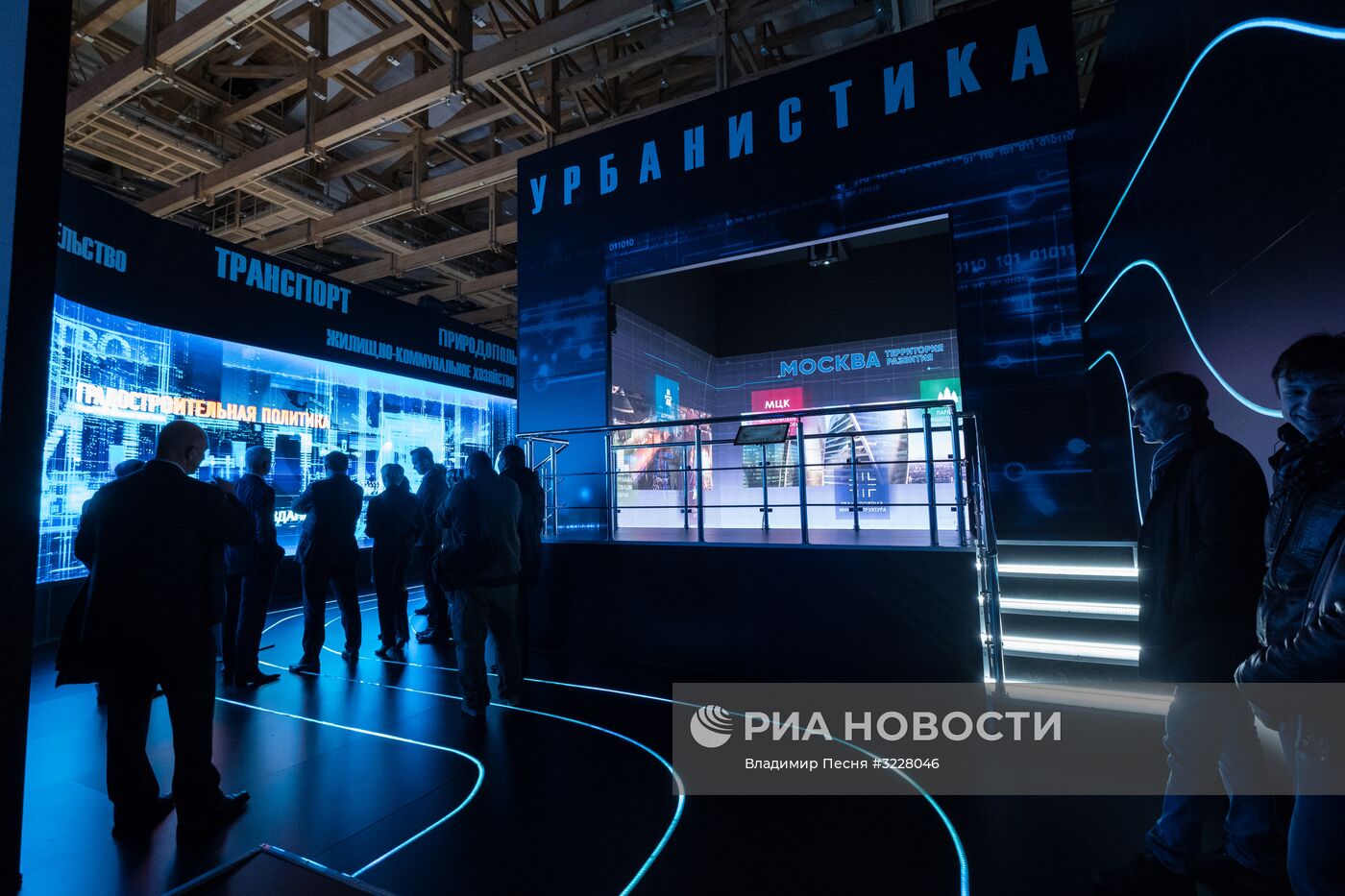 Выставка "Россия, устремленная в будущее"