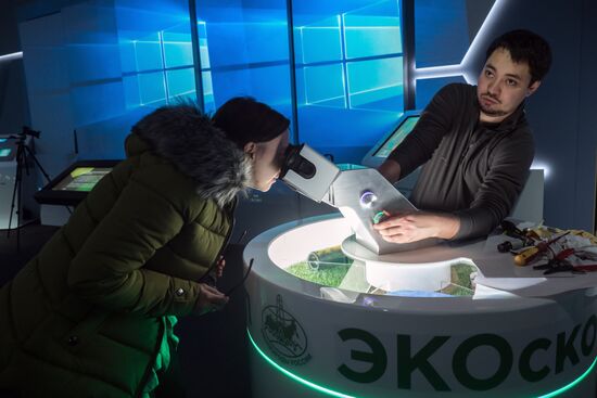 Выставка "Россия, устремленная в будущее"