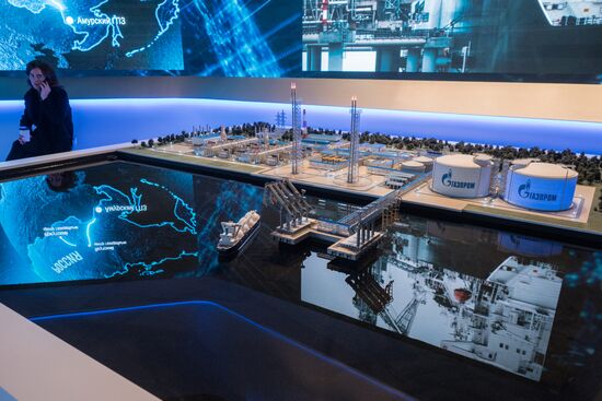 Выставка "Россия, устремленная в будущее"