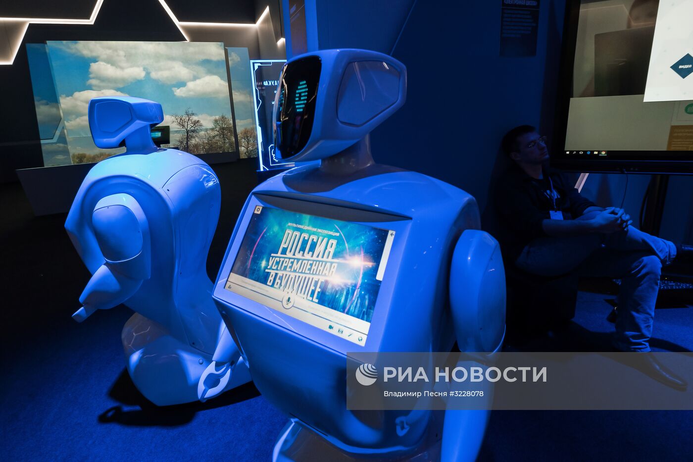 Выставка "Россия, устремленная в будущее"