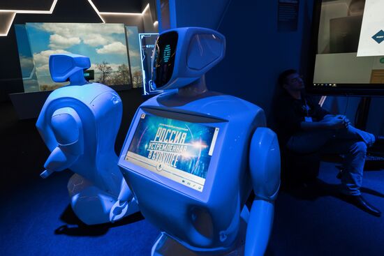 Выставка "Россия, устремленная в будущее"