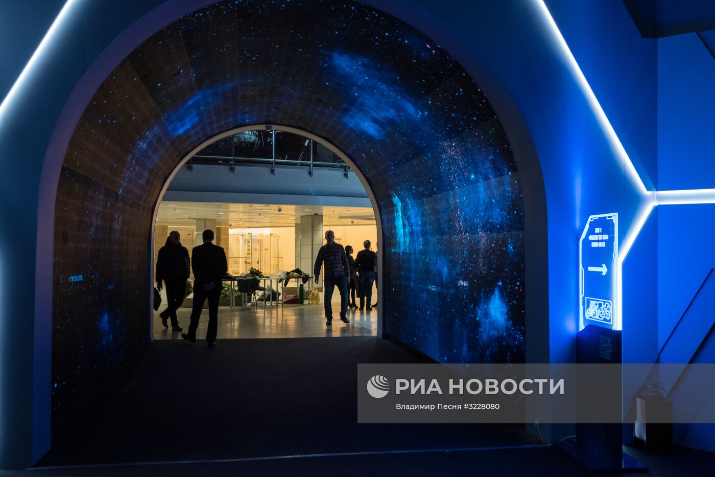 Выставка "Россия, устремленная в будущее"