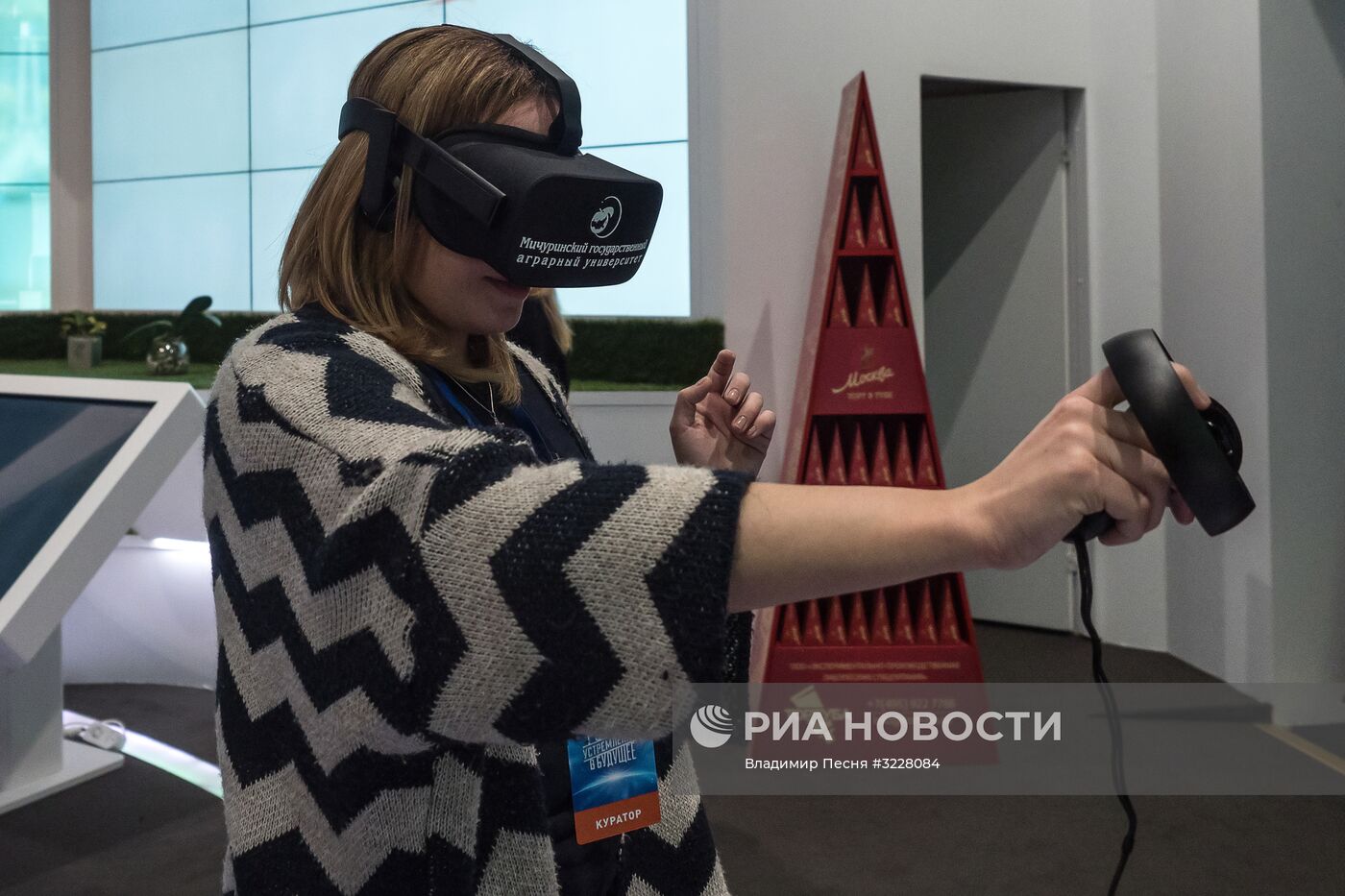 Выставка "Россия, устремленная в будущее"