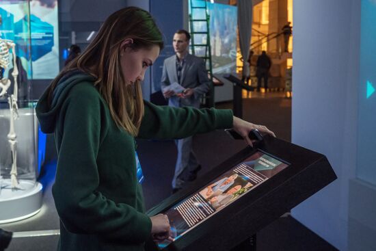 Выставка "Россия, устремленная в будущее"