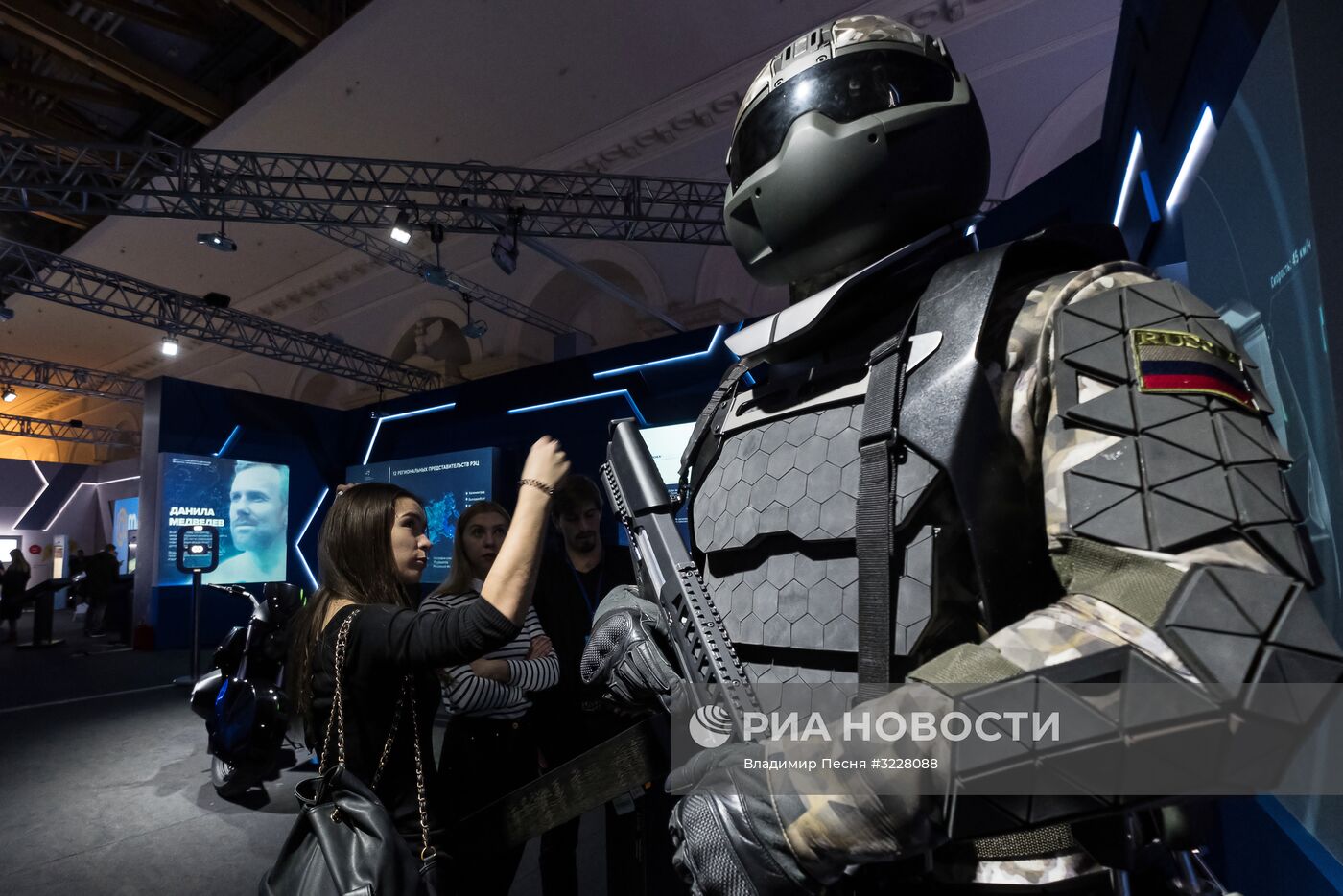 Выставка "Россия, устремленная в будущее"