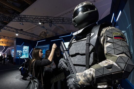 Выставка "Россия, устремленная в будущее"