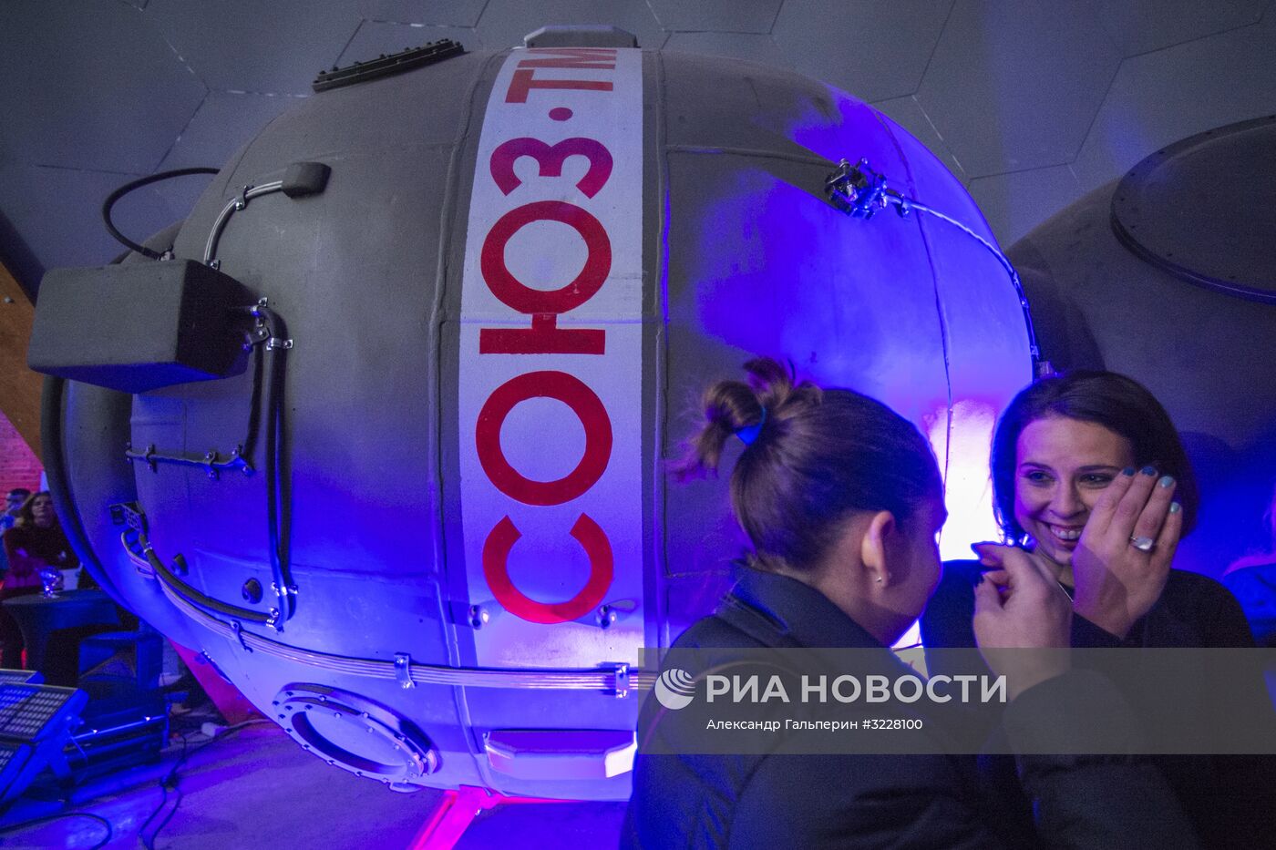 Открытие самого большого в мире планетария в Санкт-Петербурге