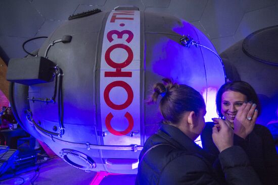 Открытие самого большого в мире планетария в Санкт-Петербурге