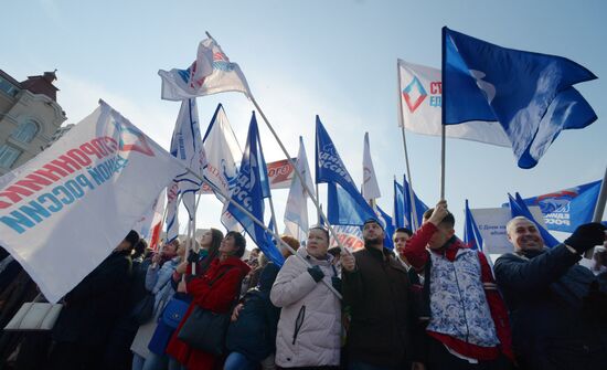 Празднование Дня народного единства в городах России