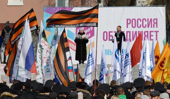 Празднование Дня народного единства в городах России