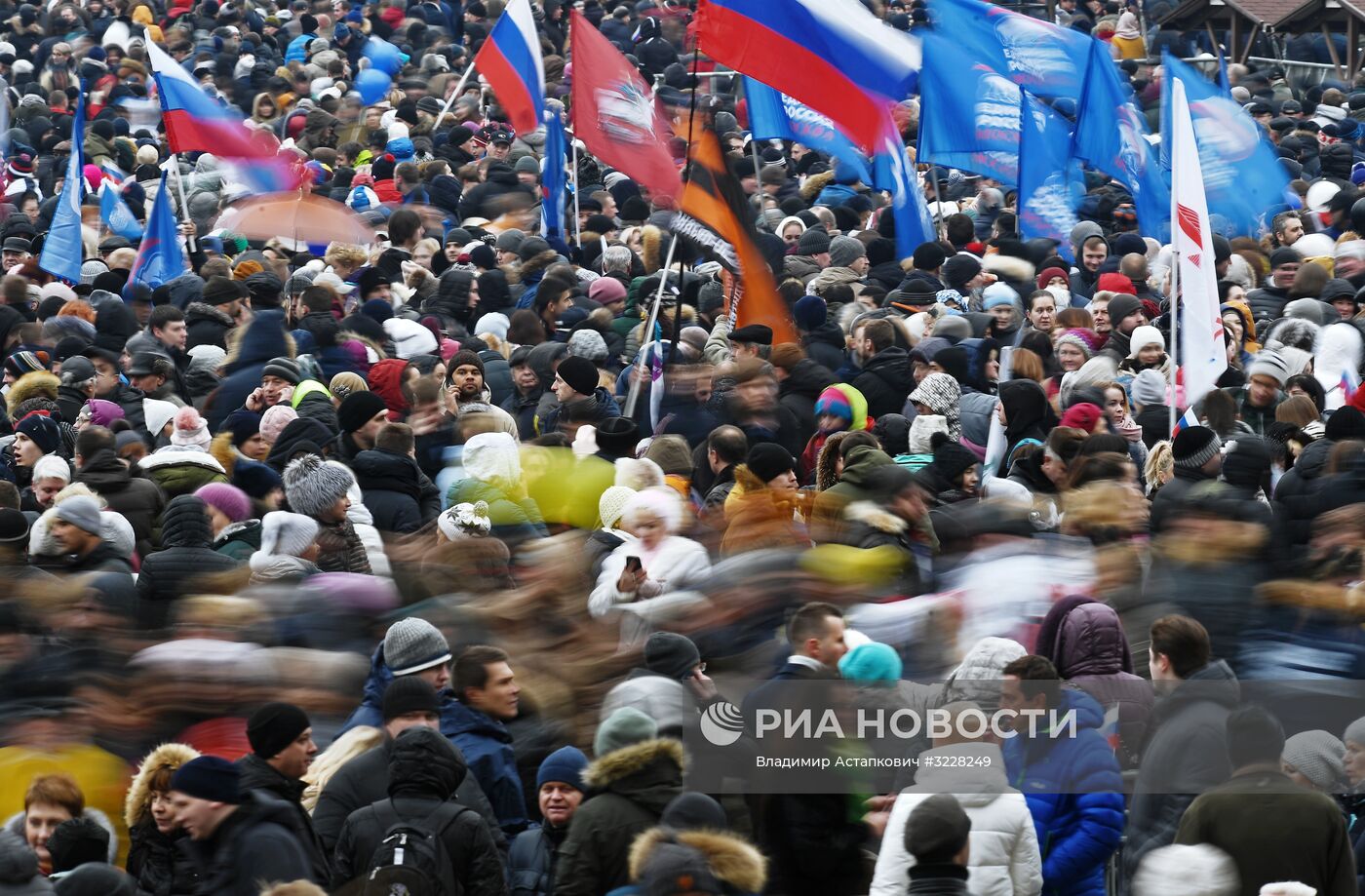 Митинг-концерт "Россия объединяет!"