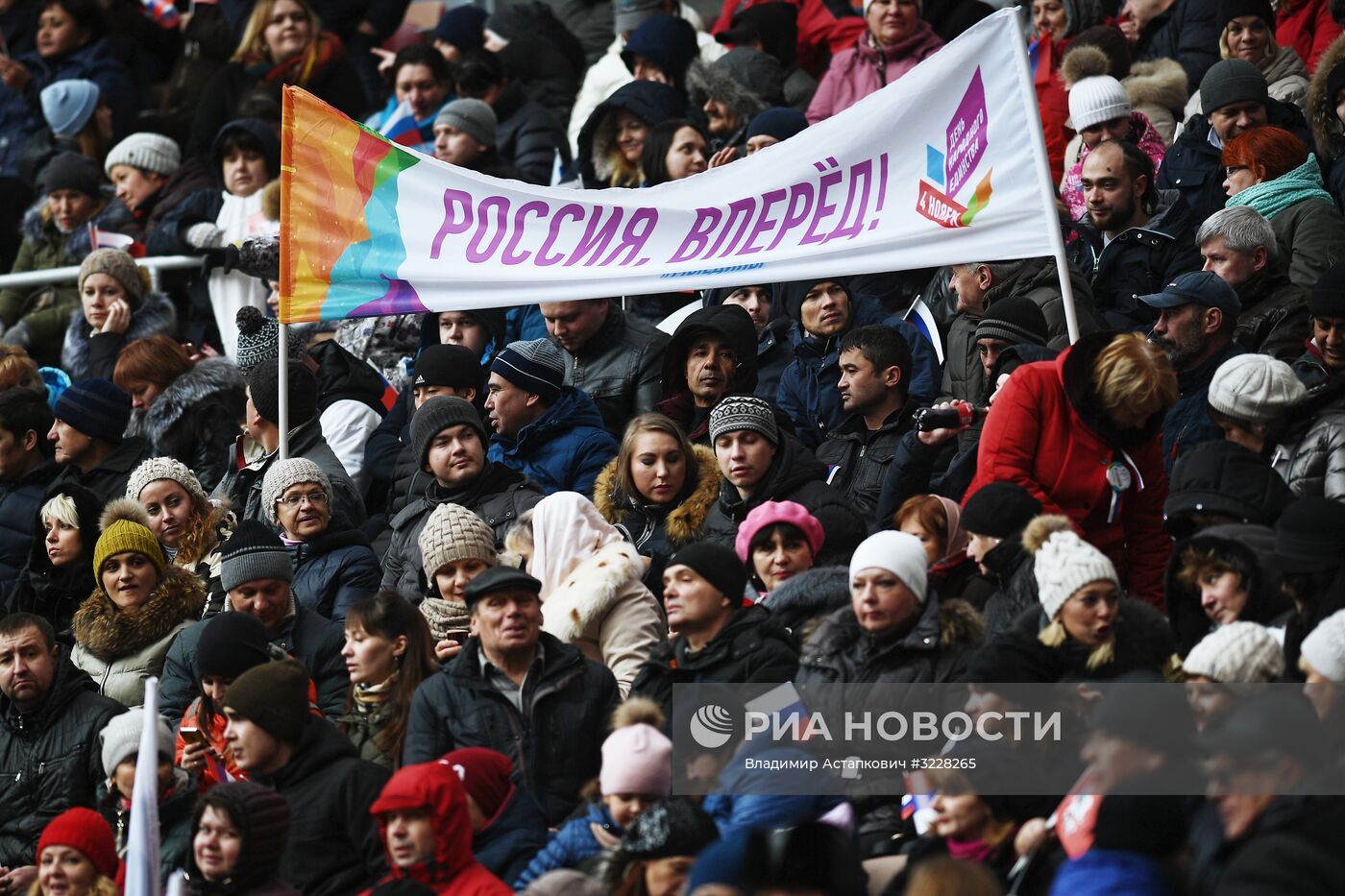 Митинг-концерт "Россия объединяет!"
