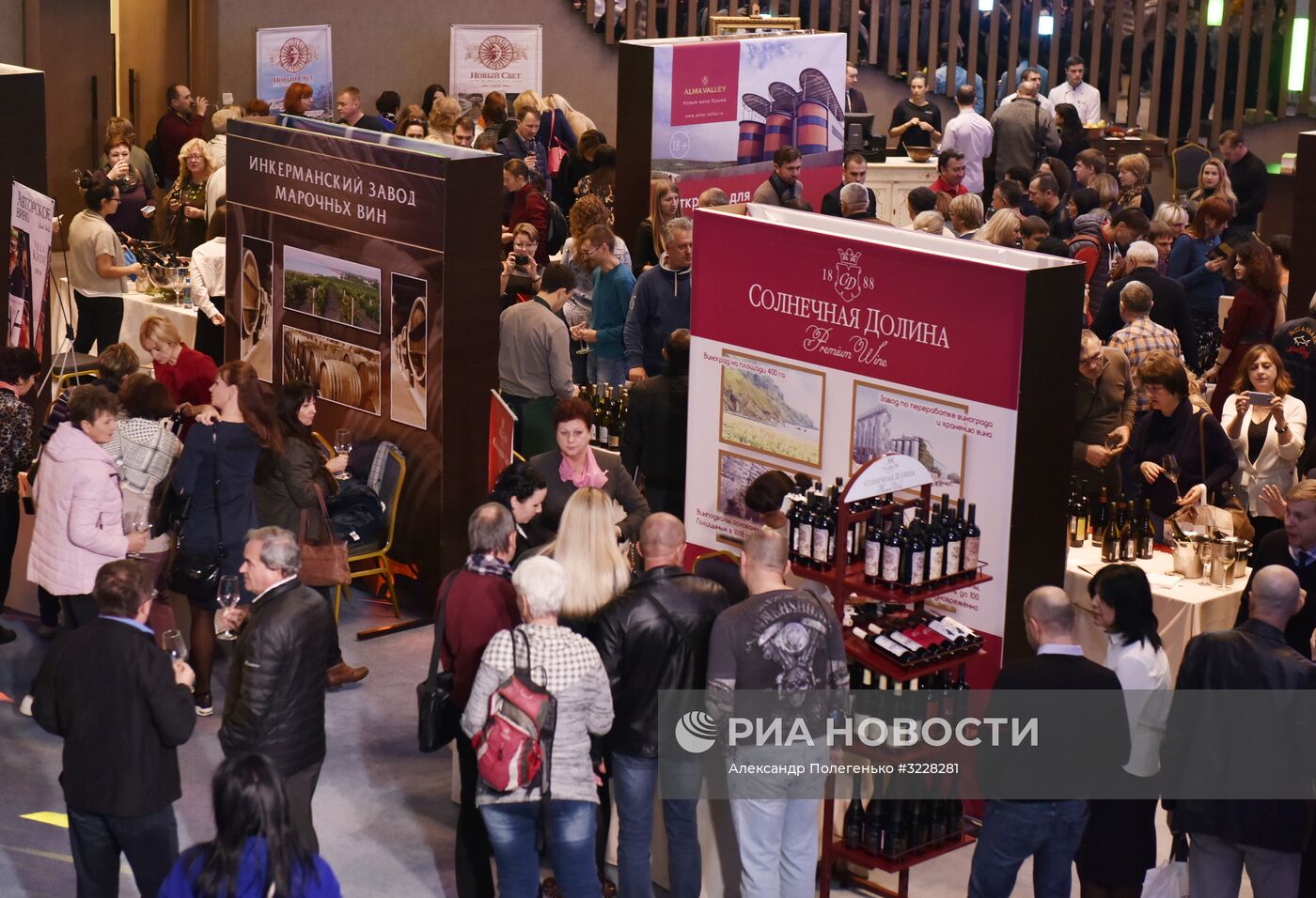 Гастрономический фестиваль "Ноябрьфест" в Крыму
