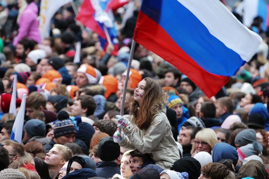 Митинг-концерт "Россия объединяет!"