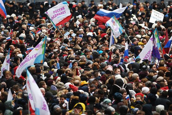 Митинг-концерт "Россия объединяет!"