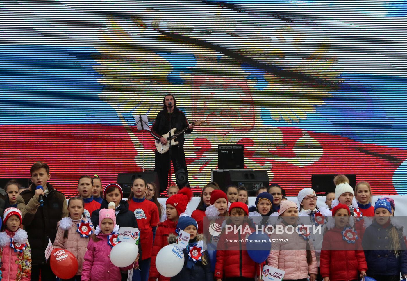 Празднование Дня народного единства в городах России