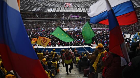 Митинг-концерт "Россия объединяет!"