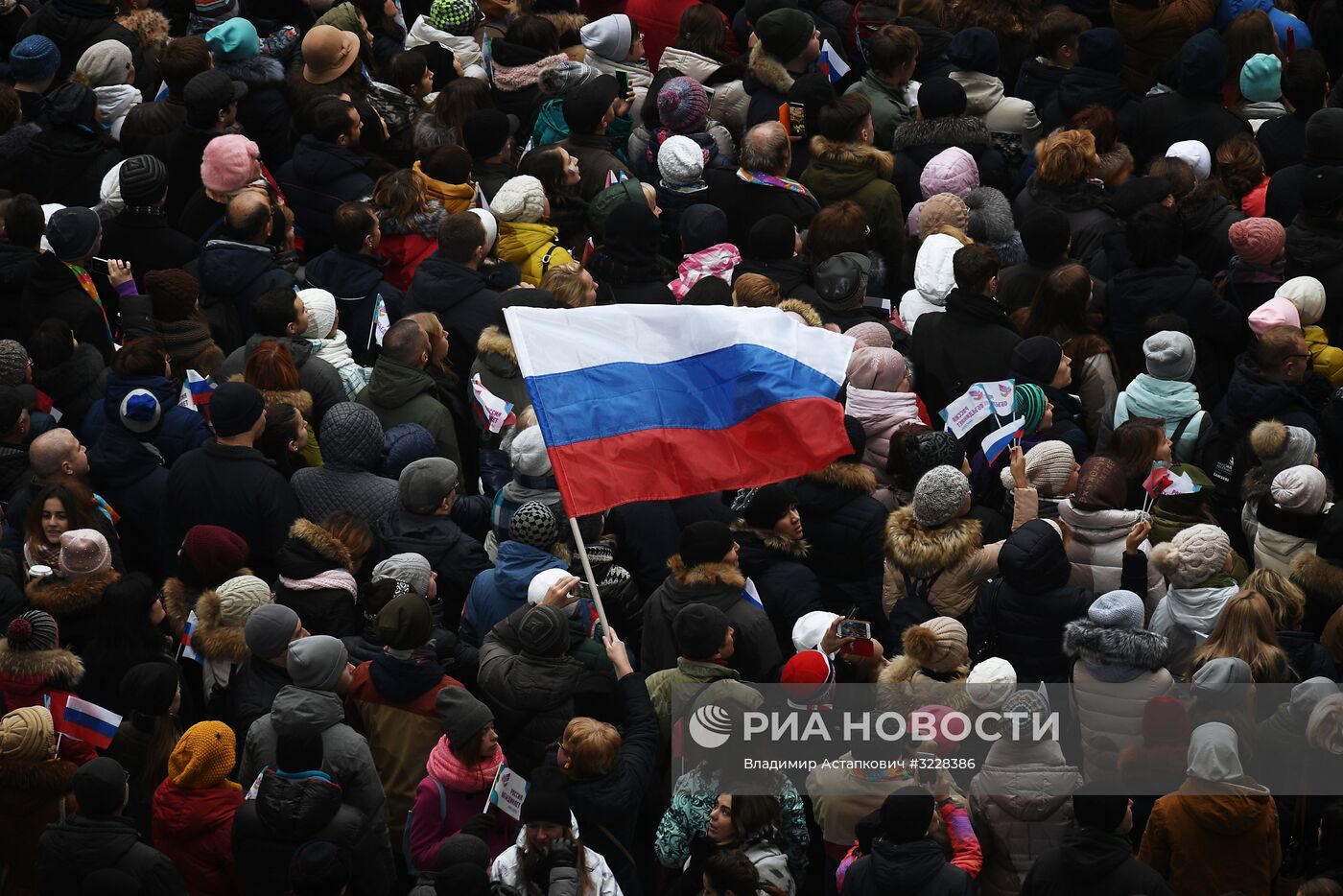 Митинг-концерт "Россия объединяет!"