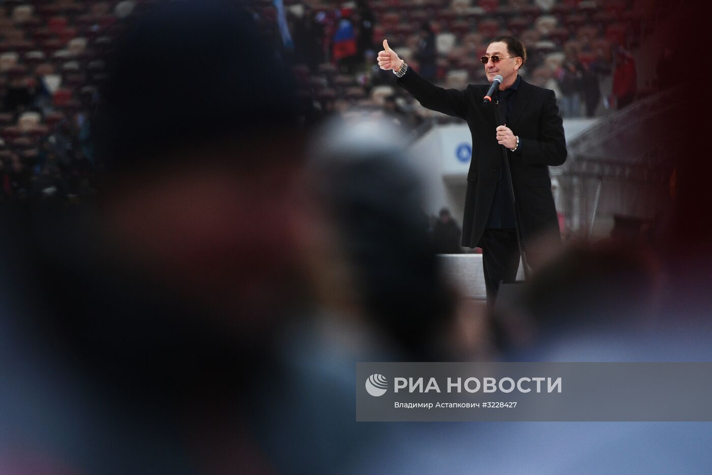 Митинг-концерт "Россия объединяет!"