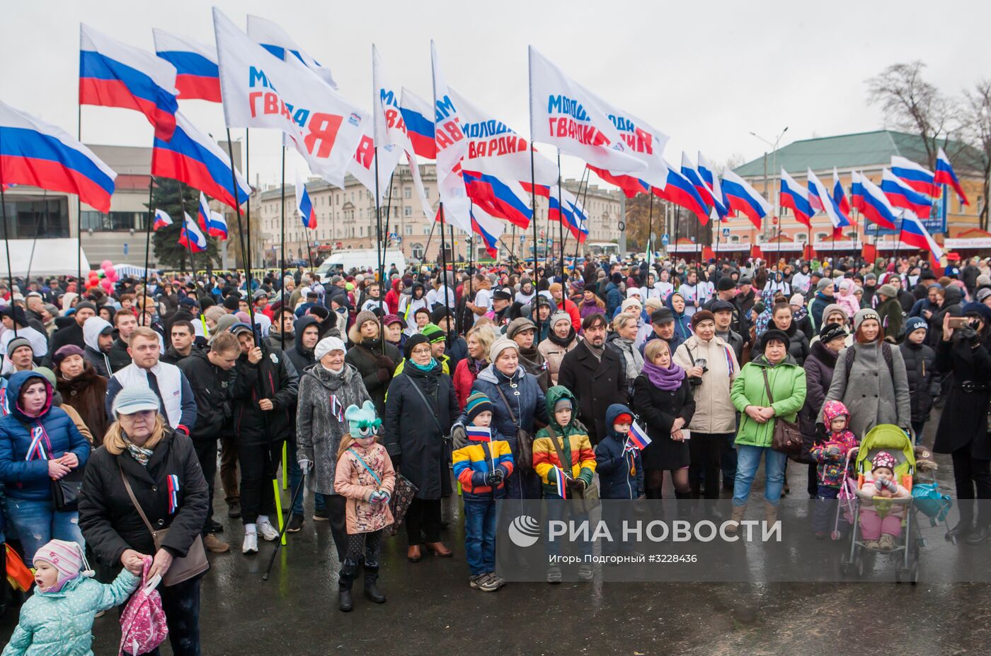 Празднование Дня народного единства в городах России