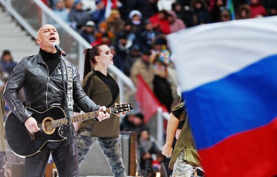 Митинг-концерт "Россия объединяет!"