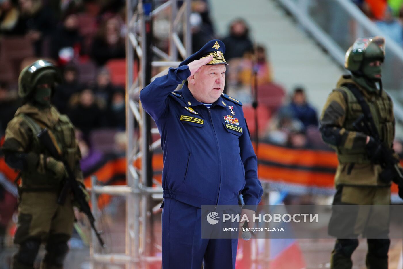 Митинг-концерт "Россия объединяет!"