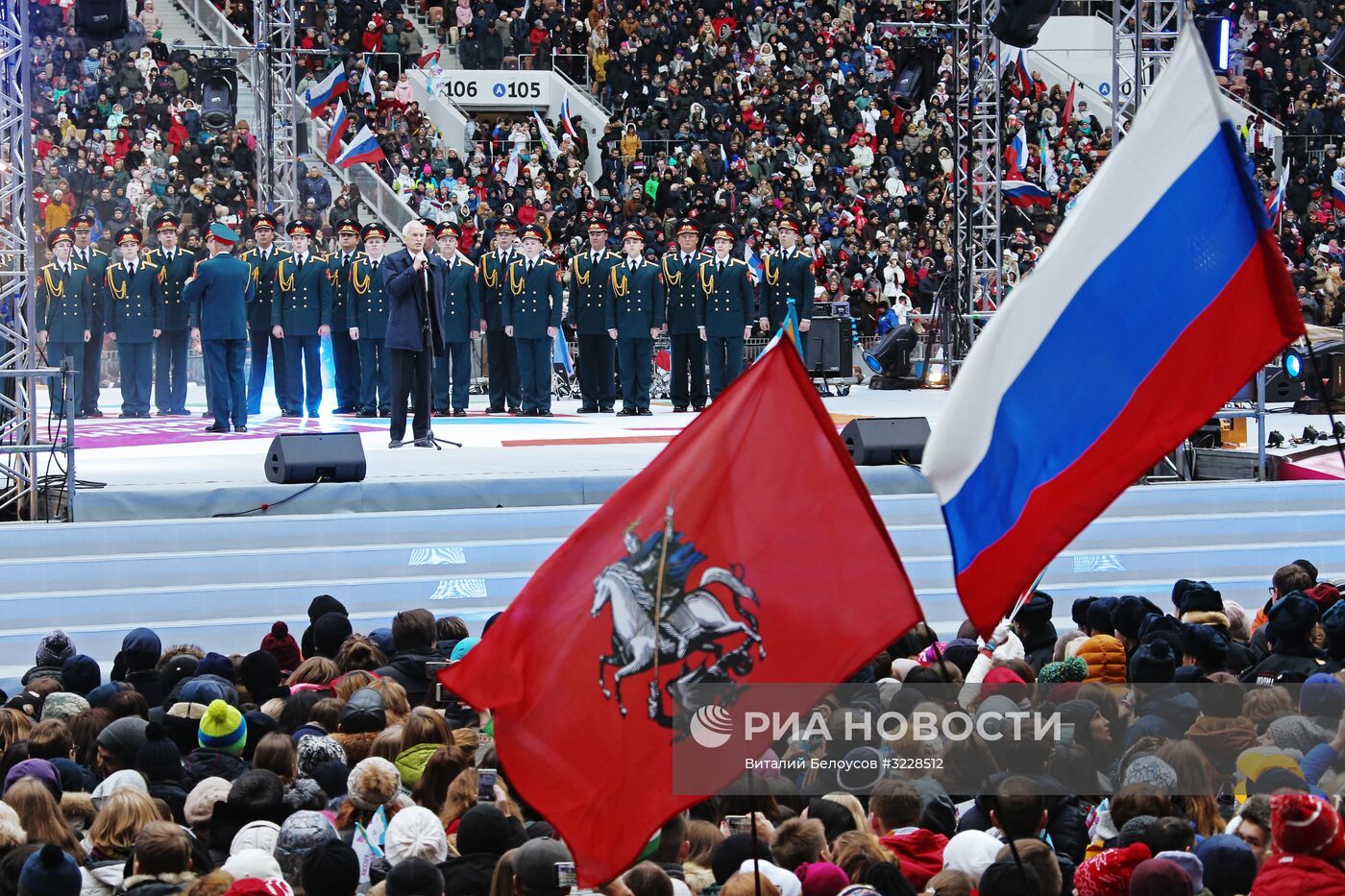 Митинг-концерт "Россия объединяет!"