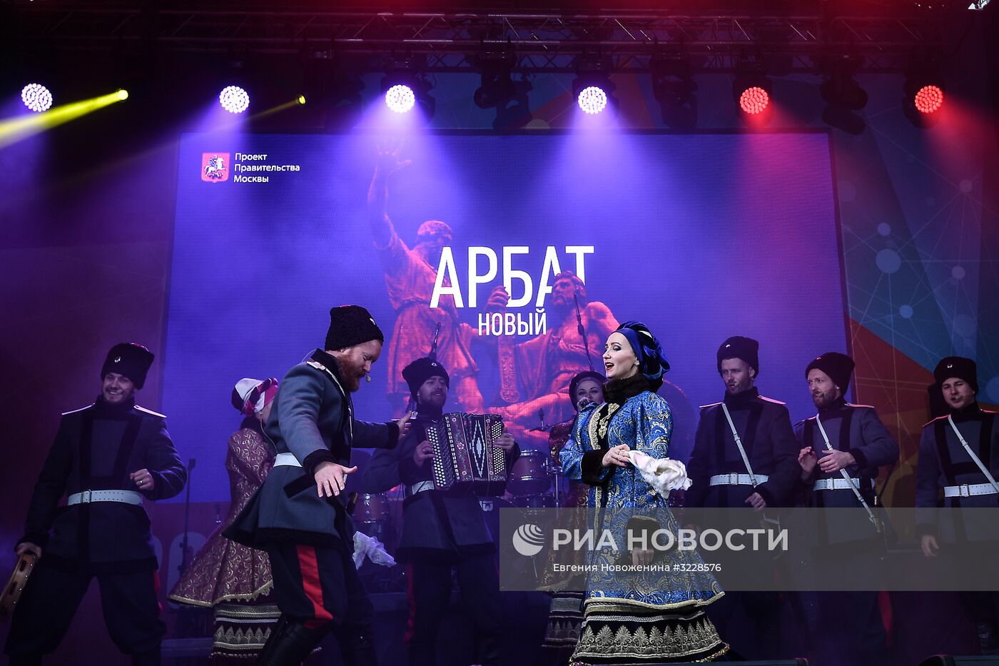 Фестиваль "День народного единства"