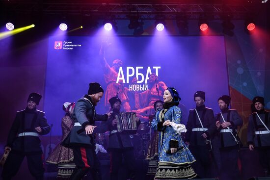 Фестиваль "День народного единства"