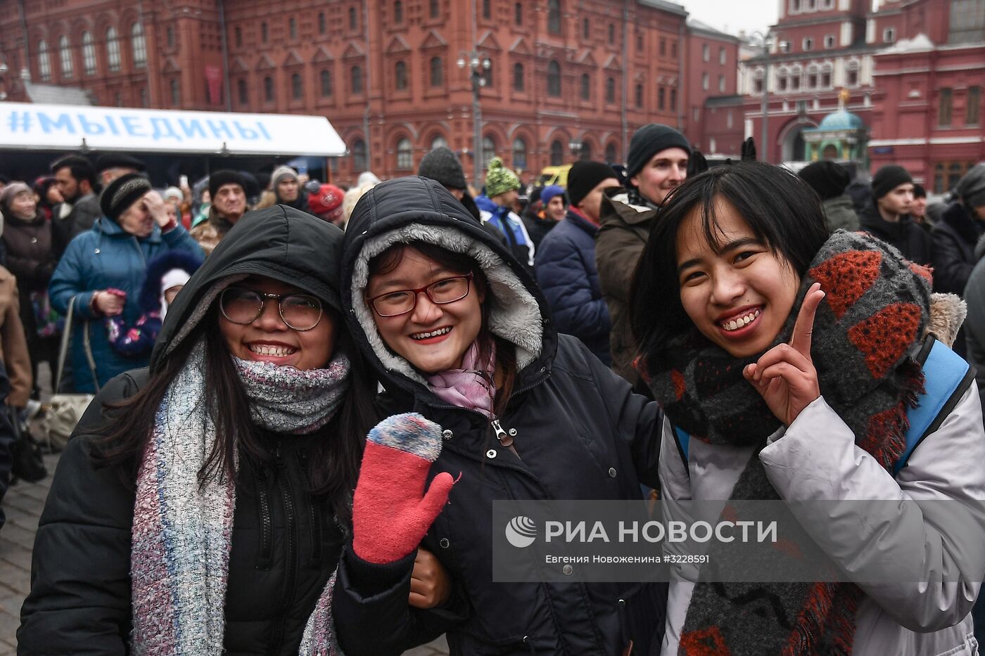 Фестиваль "День народного единства"