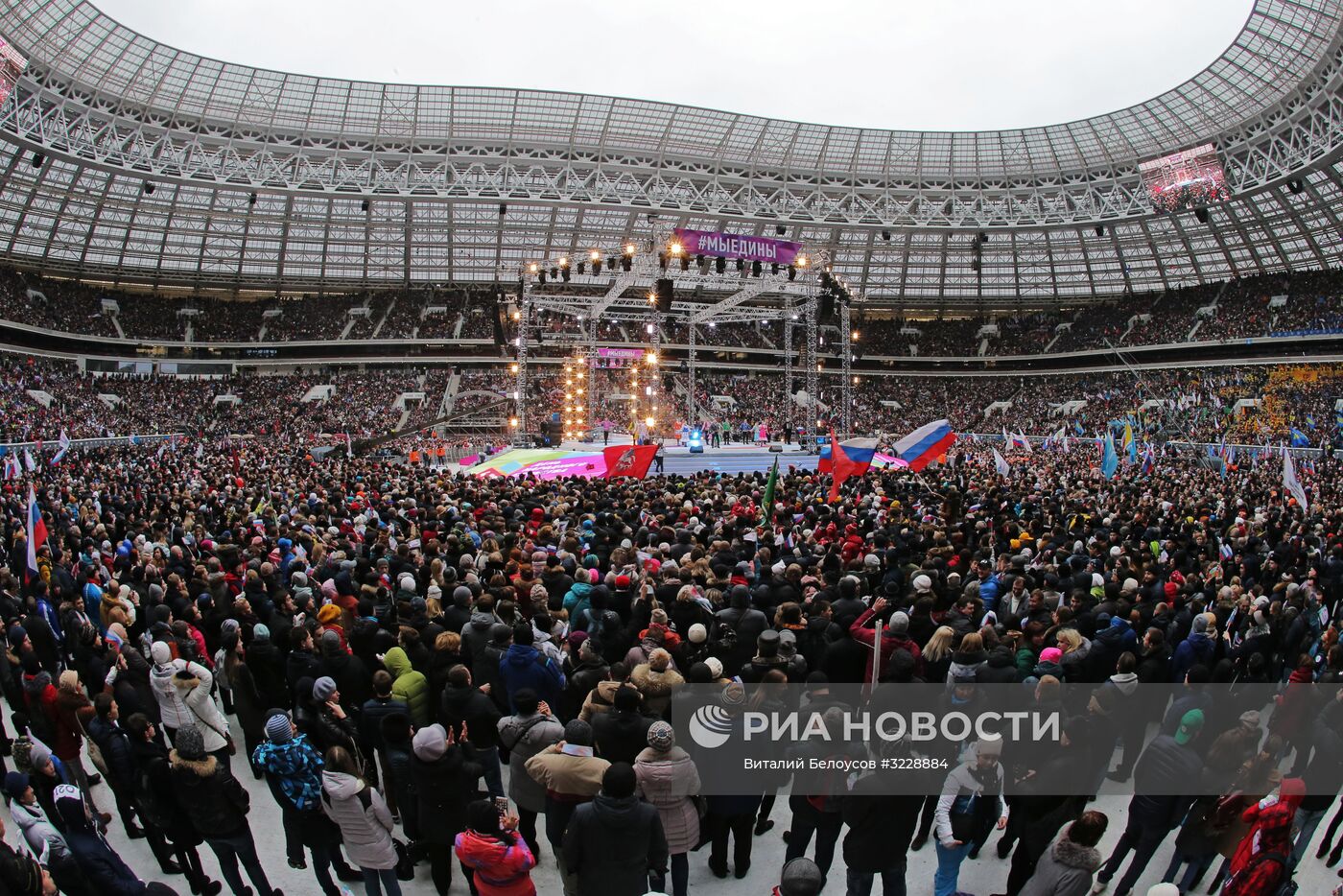 Митинг-концерт "Россия объединяет!"