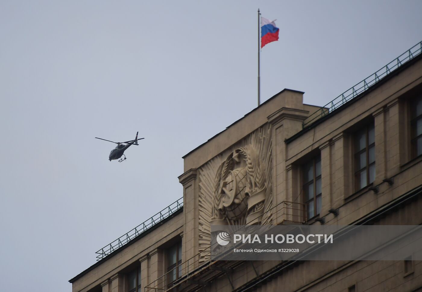 Вертолет над зданием Госдумы РФ