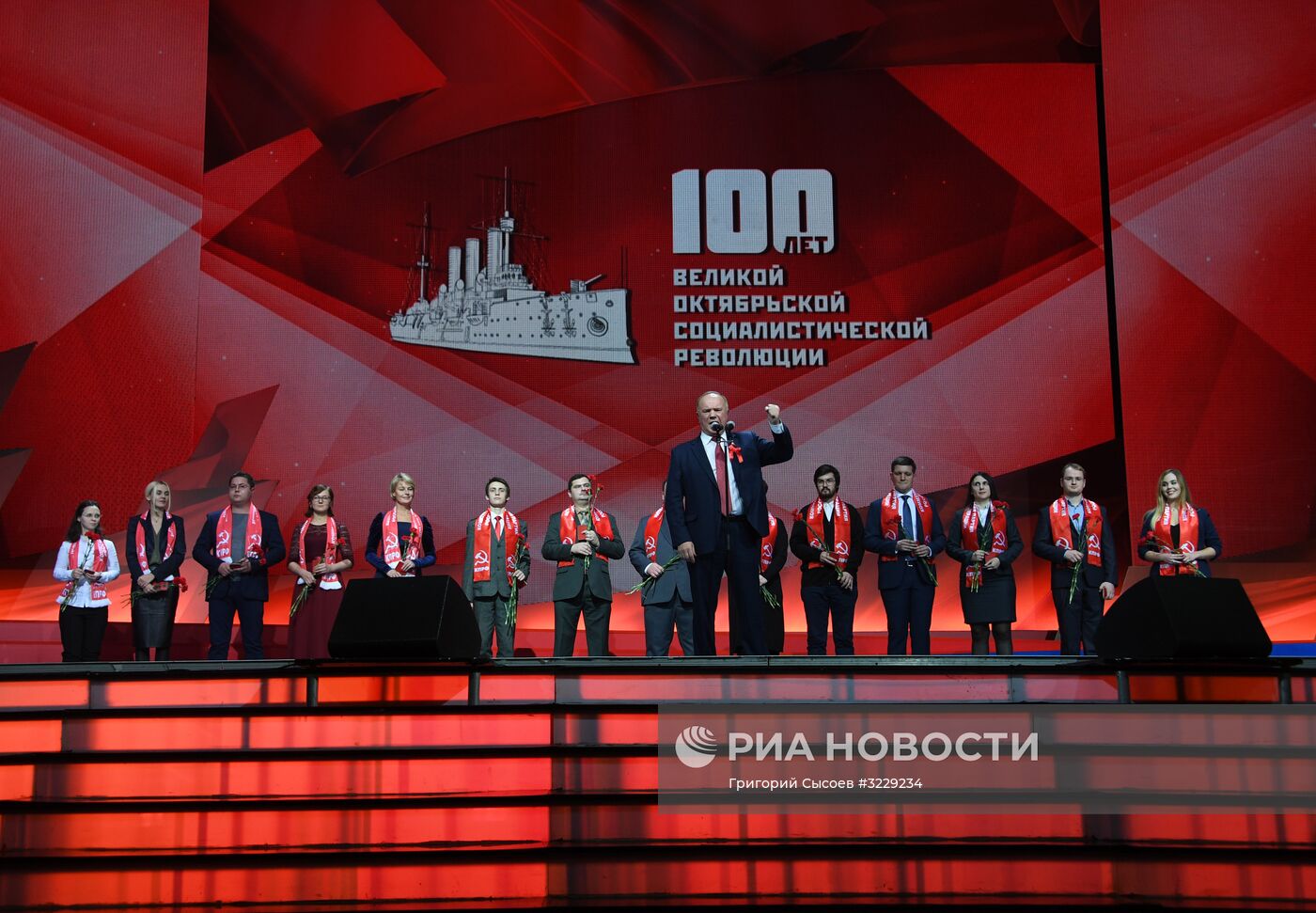 Торжественный вечер, посвященный 100-летию Великой Октябрьской социалистической революции