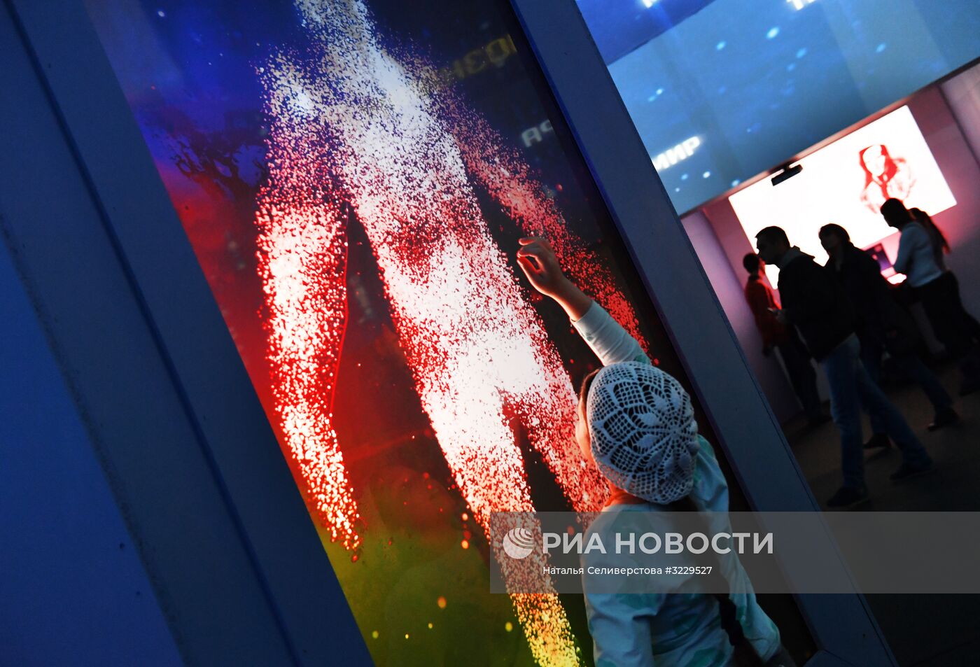 Выставка "Россия, устремленная в будущее"