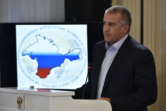 Форум друзей Крыма открылся в Ялте