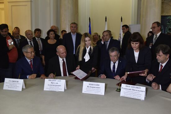 Форум друзей Крыма открылся в Ялте