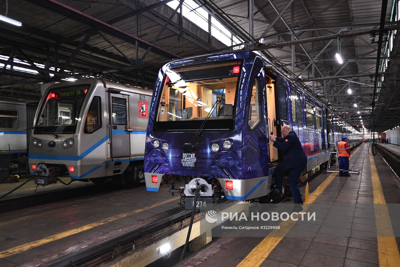 Запуск нового тематического поезда метро "Россия, устремленная в будущее"