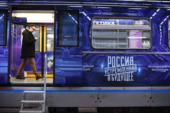 Запуск нового тематического поезда метро "Россия, устремленная в будущее"